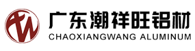 廣東潮祥旺鋁材有限公司,51po.cn